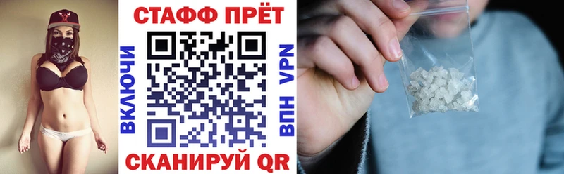 Все наркотики Елизово Кокаин  Канабис  Мефедрон  ГАШ 