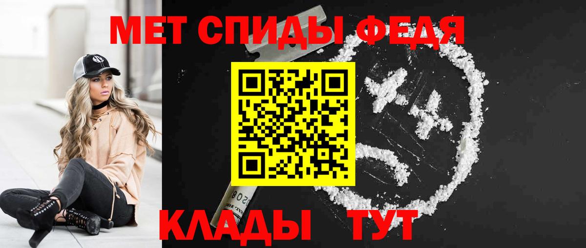 Амфетамин  Амфетамин Premium  Вход с VPN  АМФЕТАМИН  Елизово 