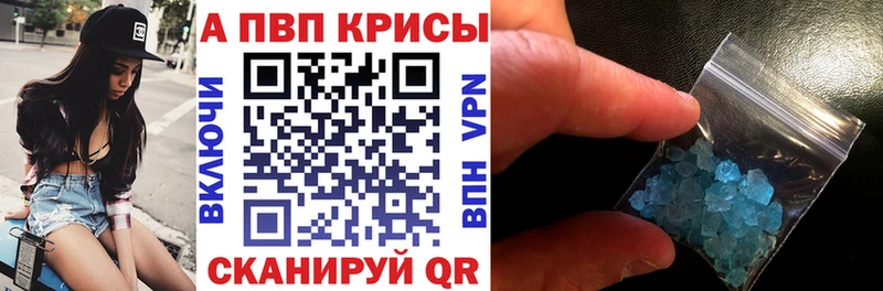 A PVP VHQ  где можно купить   Елизово 