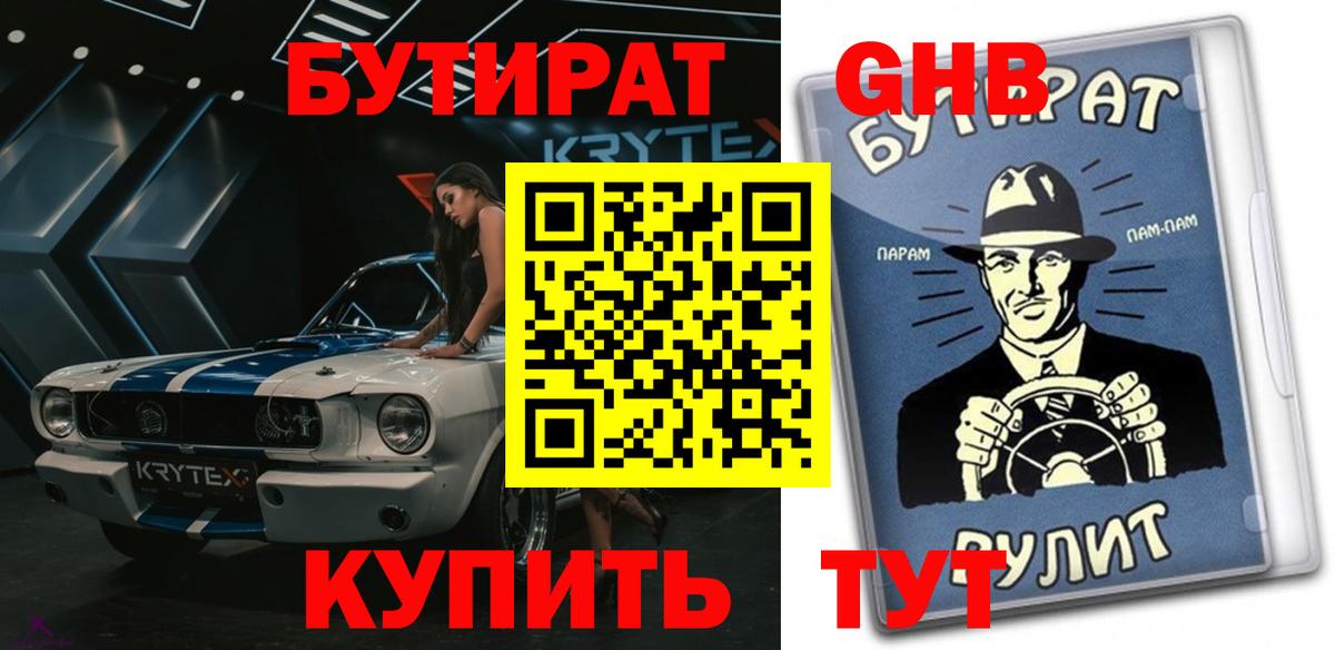 Alpha-PVP Елизово
