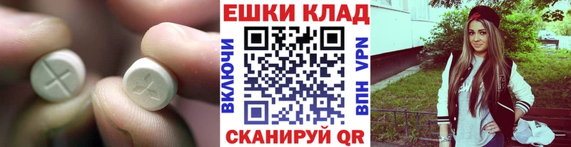 продажа наркотиков  Елизово  ЭКСТАЗИ 280 MDMA 