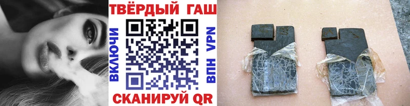 наркошоп  Елизово  ГАШ индика сатива 