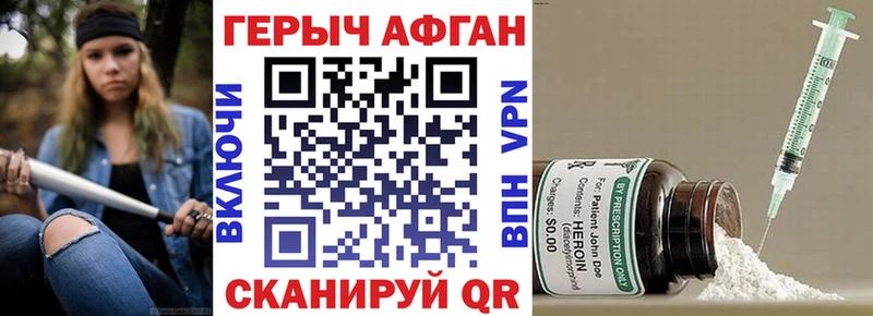 дарк нет клад  где найти наркотики  Елизово  ГЕРОИН герыч 