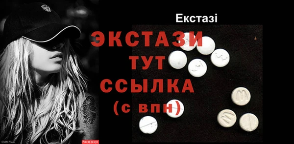 не бодяженный Ельня