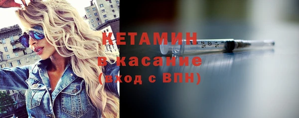не бодяженный Ельня