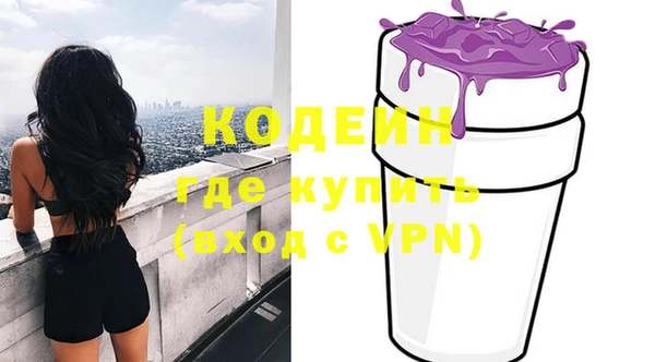 не бодяженный Ельня