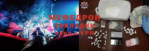 крисы Елабуга