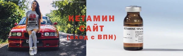 не бодяженный Ельня