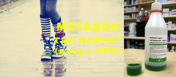 не бодяженный Ельня