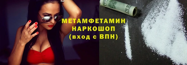 крисы Елабуга