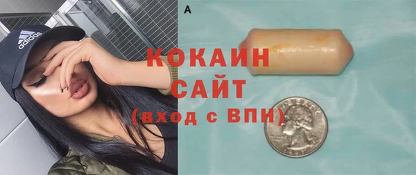 не бодяженный Елизово