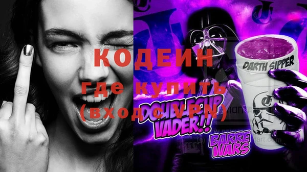 не бодяженный Елизово