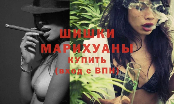 не бодяженный Ельня