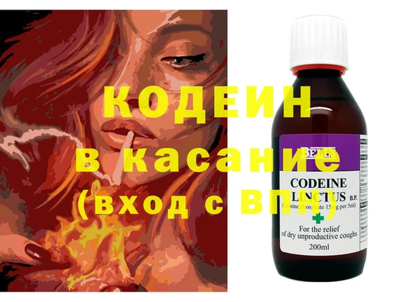 не бодяженный Ельня