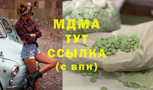 крисы Елабуга