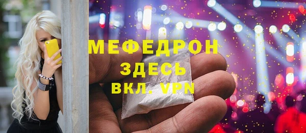 не бодяженный Елизово