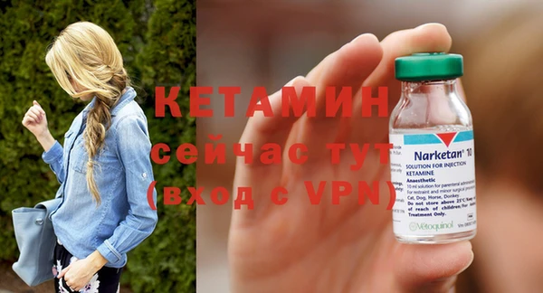 не бодяженный Елизово