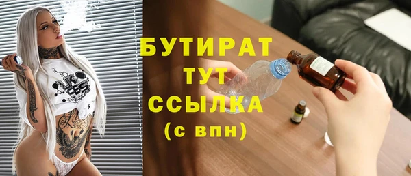 не бодяженный Ельня