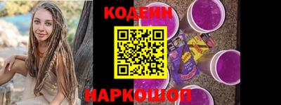 мескалин Кумертау
