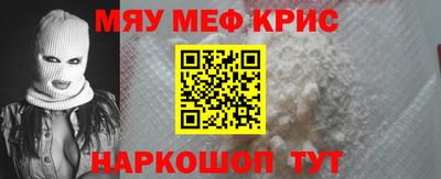 мескалин Кумертау