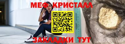 соль курить ск Лесосибирск