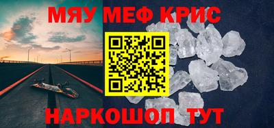 первитин Ливны