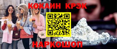 первитин Ливны
