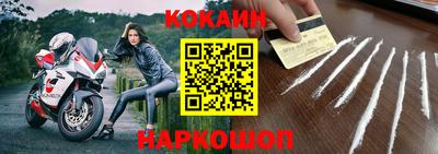 кокаин VHQ Кулебаки