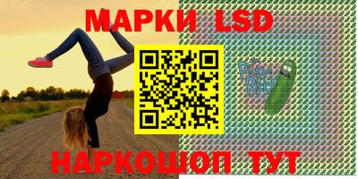 мескалин Кумертау