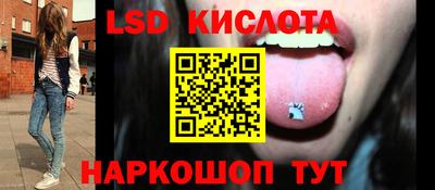 соль курить ск Лесосибирск