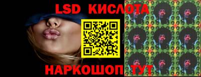 тгк Кунгур