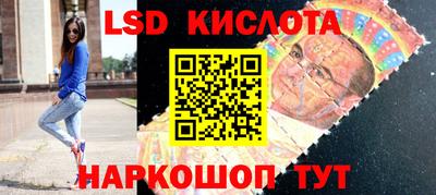 соль курить ск Лесосибирск
