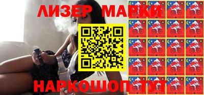 дистиллят марихуана Ликино-Дулёво