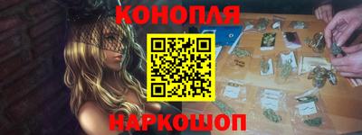 соль курить ск Лесосибирск