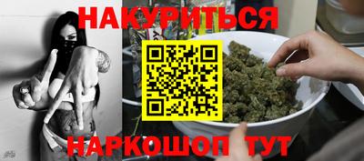 дистиллят марихуана Ликино-Дулёво