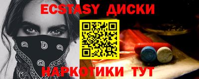 тгк Кунгур