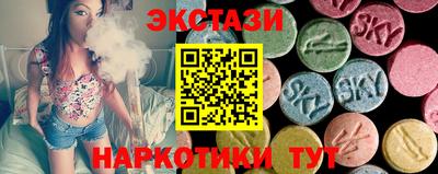 мескалин Кумертау