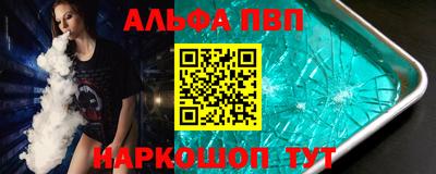 соль курить ск Лесосибирск