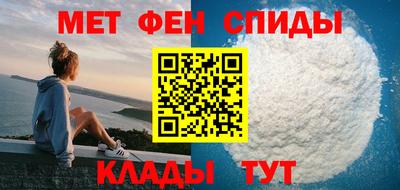 первитин Ливны