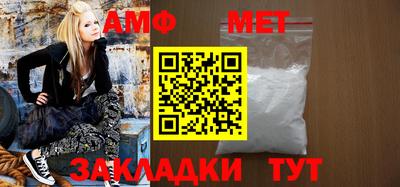 первитин Ливны