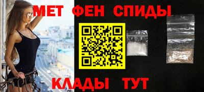 первитин Ливны