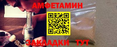 соль курить ск Лесосибирск