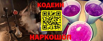 соль курить ск Лесосибирск