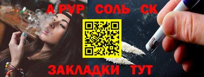 тгк Кунгур