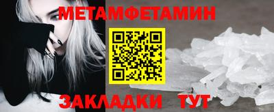 мескалин Кумертау