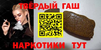 соль курить ск Лесосибирск