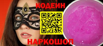 мескалин Кумертау