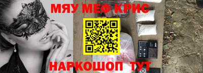 мескалин Кумертау