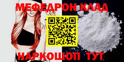 тгк Кунгур