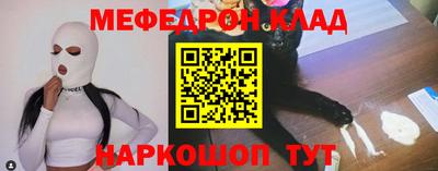 первитин Ливны